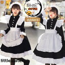 メイド服 ロング コスプレ 長袖 メイド服 可愛い ロリータ ワンピース ワンピース レディース 衣装 仮装 クラシカル 制服 エプロン 洋風(4)