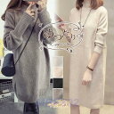 ニットワンピース 膝丈 長袖 ニット レディース チュニック ロングセーター 秋冬 新作 ニットソー ゆったり ハイネック カジュアル