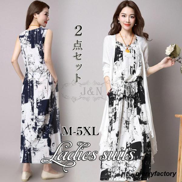 ワンピース セットアップ レディース カーディガン 夏 3点セット ノースリーブ Aライン おしゃれ 体型カバー 着痩せ デート 大きいサイズ カジュアル30代...