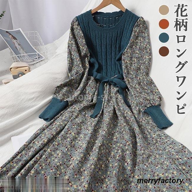 Rakuten - 花柄ワンピース レディース 長袖ワンピース ロング丈 ニット ワンピース コーデュロイ ロングワンピース 秋 花柄 レトロ 柄ワンピ 丸首 冬