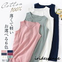 綿 部屋着 ネグリジェ ガーゼパジャマ レディース ワンピース ルームウェア お風呂 ノースリーブワンピ ルームワンピース ノースリーブ 膝丈 コットン