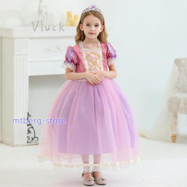 プリンセス ドレス ラプンツェル コスプレ 衣装 子供 ワンピース キッズ こども コスチューム 仮装 お姫様 キッズ 変身 なりきり 女の子 スパンコール