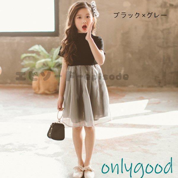 子供服ワンピース 子供ドレス キッズワンピース 子供 結婚式 ワンピース 発表会 安い ピアノ発表会 ドレス 子供 おすすめ 110 120 130 140 150 160