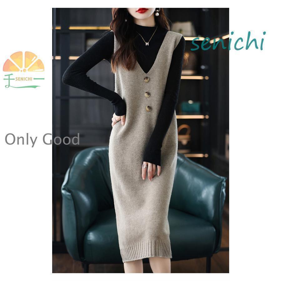 ジャンパースカートロングベストワン...