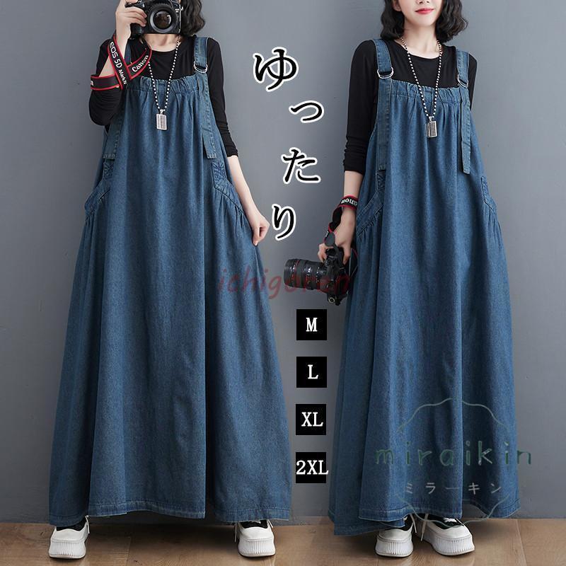 Half-Length Pants - ジャンパースカート デニム デニムワンピース ロング マキシワンピース 春 秋 ロング丈 サロペット 大きいサイズ デニムワンピ ポケット付き 体型カバー