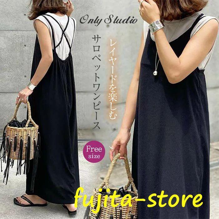 サロペット ワンピース キャミワンピース ロング ワンピース 春 夏 夏服 ジャンパースカート レディース キャミソールワンピ ロングワンピース サロペットワンピ