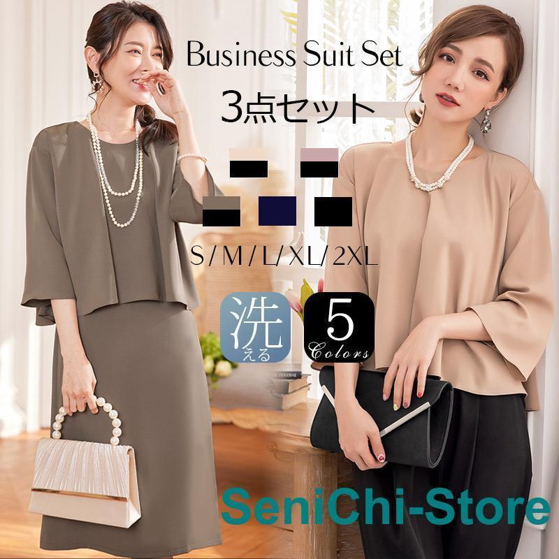 パーティードレスパンツスーツ3点セ...