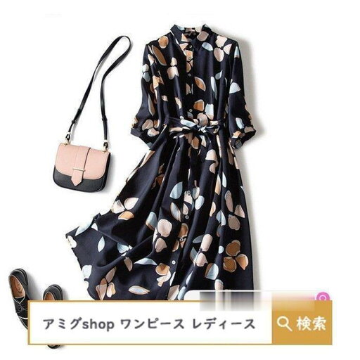 シャツワンピース レディース 40代ワンピース 春夏新作 マキシ丈ワンピース シフォン 半袖ワンピース 花柄ロング丈ワンピ ゆったり オシャレ通勤 上品 着痩せ シャツワンピース レディース 40代ワンピース 春夏新作 マキシ丈ワンピース シフォン 半袖ワンピース 花柄ロング丈ワンピ ゆったり オシャレ通勤 上品 着痩せ