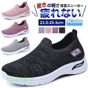 スニーカー レディース 厚底 シューズ 美脚 疲れない 靴 ランニング ウォーキングシューズ 運動靴 通気 スポーツシューズ(4)