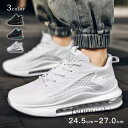 スニーカー メンズ ランニングシューズ レディース スポーツシューズ ウォーキング くつ シューズ 男女兼用 疲れない 軽量 通学 通勤 おしゃれ おすすめ 白 黒