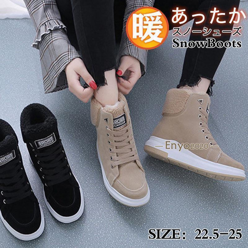 ムートンブーツレディーススノーブー...