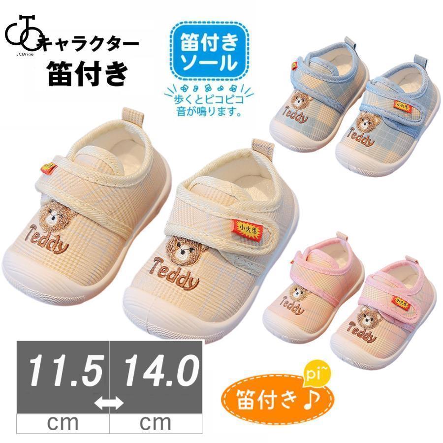 եȥ塼 ū ūꥷ塼 ٥ӡʤĤ襢˥ޥˡ12cm13cm14cm [ˡ ٥ӡ ɤ å ٥ӡ塼 ưʪ]