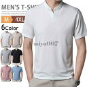 ゴルフ Tシャツ メンズ 無地 半袖 冷感 薄手 涼しい ヘンリーネックTシャツ カットソー ティーシャツ メッシュTシャツ 父の日