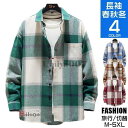 チェックシャツ 長袖 メンズ カジュアルシャツ トップス ビジネス シャツ シャツジャケット 長袖シャツ おしゃれ 春 秋