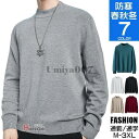 ニット メンズ 長袖 モックネック ニットセーター 無地 ゴルフ ビジネス カジュアル スリム セーター 秋物 秋冬 冬物