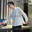 長袖 Tシャツ トレーナー メンズ スウェット 春 ビッグシルエット ゆったり 春 秋服 インナー スポーツ プルオーバー カジュアル