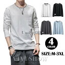 Tシャツ メンズ ロングTシャツ ロンT 長袖 メンズ 春秋服 Tシャツ クルーネック カットソー トップス スリム アメカジ 秋