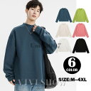フリース トレーナー メンズ 長袖 ロングTシャツ 無地 ロンT おしゃれ スウェット トップス プルオーバー 秋服 大きいサイズ 薄手