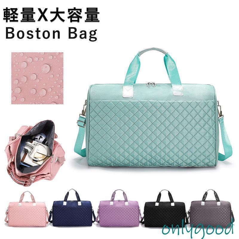 Boston Bags - ボストンバッグ 旅行バッグ 3way キャリーオンバッグ 大容量 撥水加工 軽量 旅行 レディース メンズ 修学旅行 トラベル 旅行バッグ 男女兼用