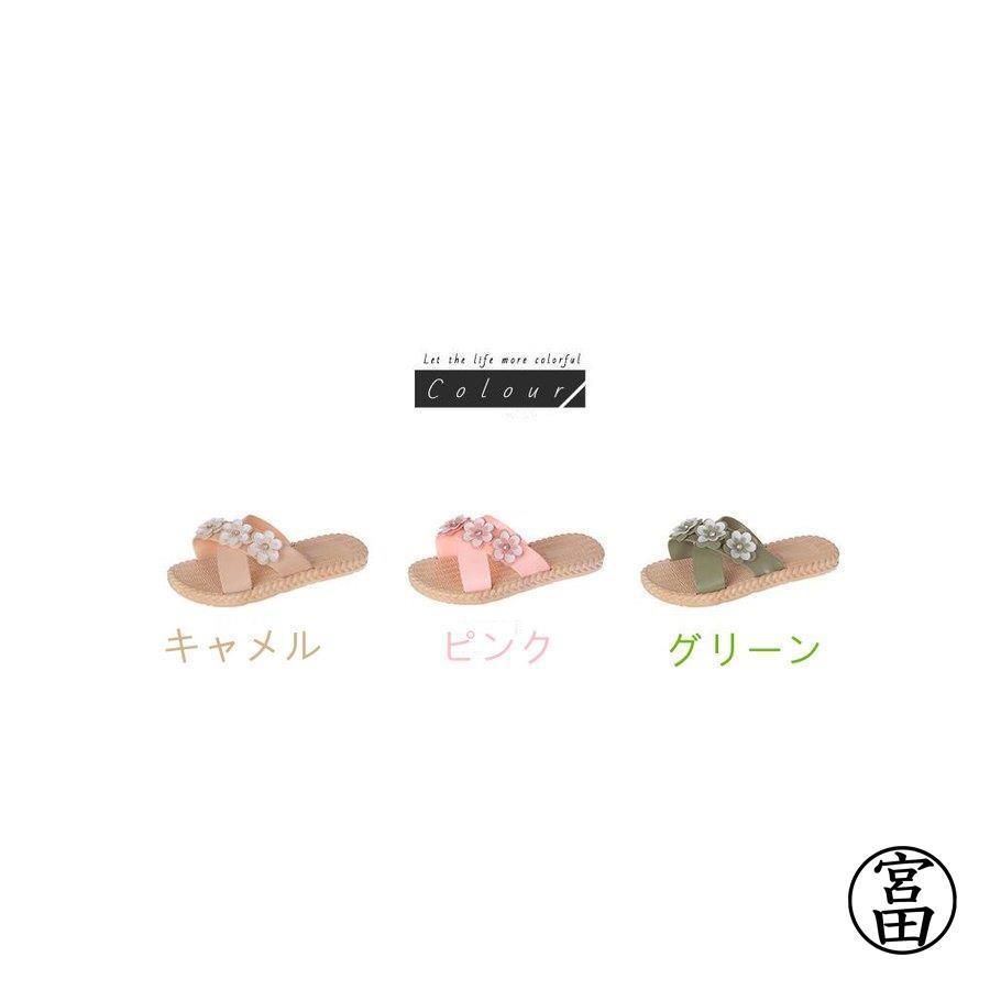 ルームシューズ サンダル ビーチサンダル 室内 来客 スリッパ レディース 花柄 蒸...