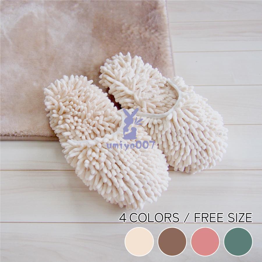 モップスリッパ おそうじスリッパ 洗える ルームシューズ 室内履き マイクロファイバー 可愛い フロー..