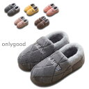 スリッパ 室内履き ルームシューズ 暖かい 滑らない 歩きやすい 抗菌衛生 洗濯可 男性と女性ができる 部屋に暖かいスリッパ
