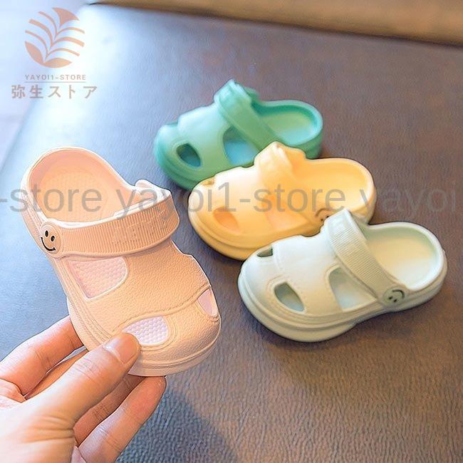 【期間限定10％OFF】ビーサン 子供 スリッパ サンダル バススリッパ ジュニア サマースリッパ 夏 シューズ 滑り止め キッズ 夏スリッパ サマーサンダル 楽チン