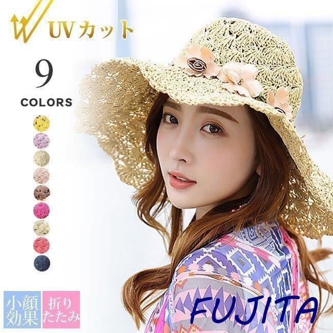 楽天アイケイ楽天市場店お中元 ハット レディース つば広 UV 春夏 リボン 麦わら帽 HAT 帽子 ストローハット レディース麦わら帽子 レディース 折りたたみ 小顔効果