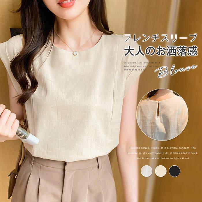 【期間限定10％OFF】ブラウス レディース フレンチスリーブ 夏 薄手 クルーネック ショート丈 シャツ ..