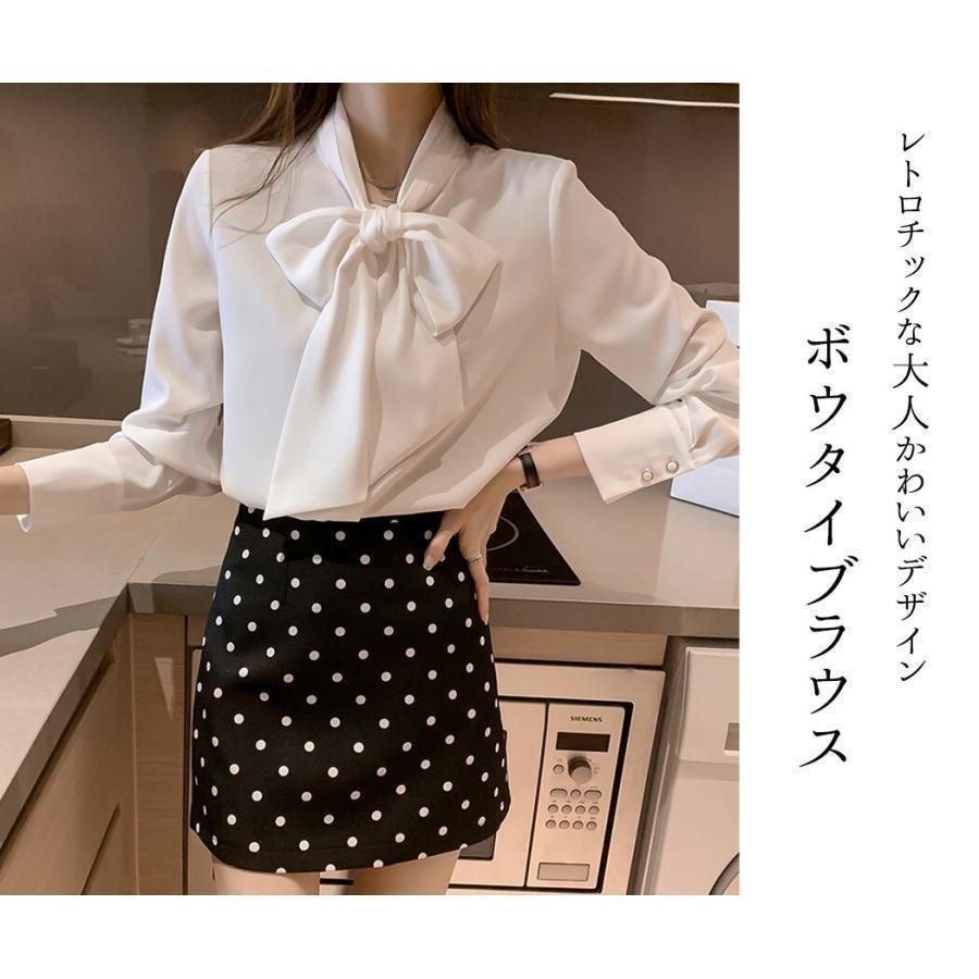 ブラウス ボウタイ 長袖 レディース トップス 春秋 おしゃれ きれいめ かわいい オフィス フォーマル シンプル