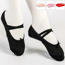 バレエシューズ キッズ 女の子 ジュニア ダンス初心者 バレエ用品 切り替えシューズ 体操 ダンスシューズ ソフト 練習用 痛くない