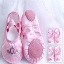 バレエシューズ キッズ 女の子 ジュニア ダンス初心者 バレエ用品 切り替えシューズ 体操 ダンスシューズ ソフト 練習用 痛くない