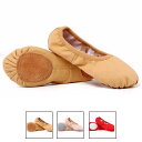 バレエシューズ キッズ 女の子 ジュニア ダンス初心者 バレエ用品 軽い 切り替えシューズ 体操 ダンスシューズ ソフト 練習用 痛くない