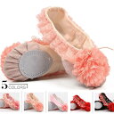 バレエシューズ キッズ 女の子 ジュニア ダンス初心者 バレエ用品 軽い 切り替えシューズ 体操 ダンスシューズ ソフト 練習用 痛くない