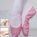 バレエシューズ キッズ 女の子 ジュニア ダンス初心者 バレエ用品 切り替えシューズ 体操 ダンスシューズ ソフト 練習用 痛くない