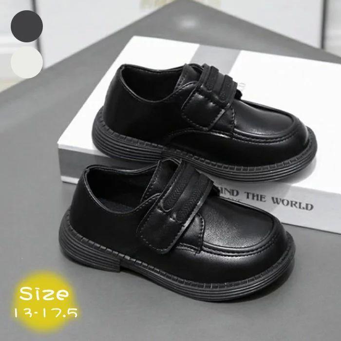 Formal Shoes - シューズ 男の子 入園式 卒園式 入学式 キッズ 靴 シューズ 靴 ローファー 子供靴 子供シューズ マジックテープ 男児 ジュニア