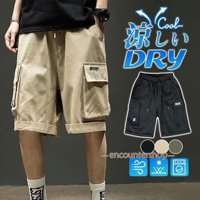 ハーフパンツショートパンツメンズ春...