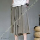 サルエルパンツ メンズ ワイドパンツ 夏服 ズボン 袴パンツ ゆったり ビッグシルエット 七分丈 パンツ 春 夏 秋 涼しい ズボン 涼感 ギフト 日常 メンズ