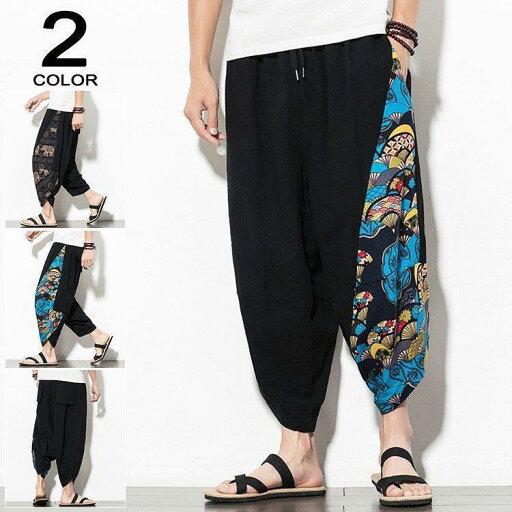 タンクトップ サルエルパンツ メンズ 七分丈ズボン ワイドパンツ 涼しいズボン ゆったりパンツ 夏 夏服 2024 ボトムス タンクトップ サルエルパンツ メンズ 七分丈ズボン ワイドパンツ 涼しいズボン ゆったりパンツ 夏 夏服 2024 ボトムス