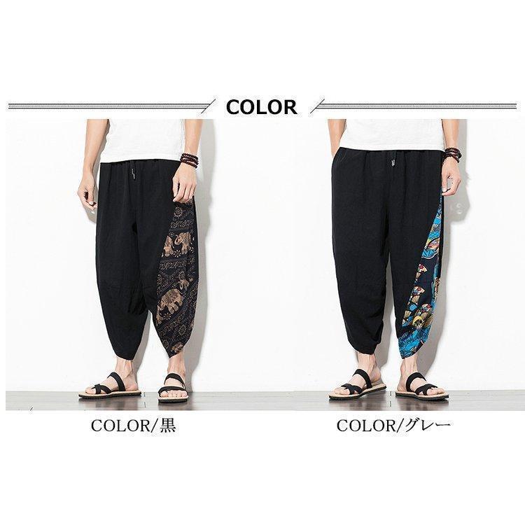 タンクトップ サルエルパンツ メンズ 七分丈ズボン ワイドパンツ 涼しいズボン ゆったりパンツ 夏 夏服 2024 ボトムス