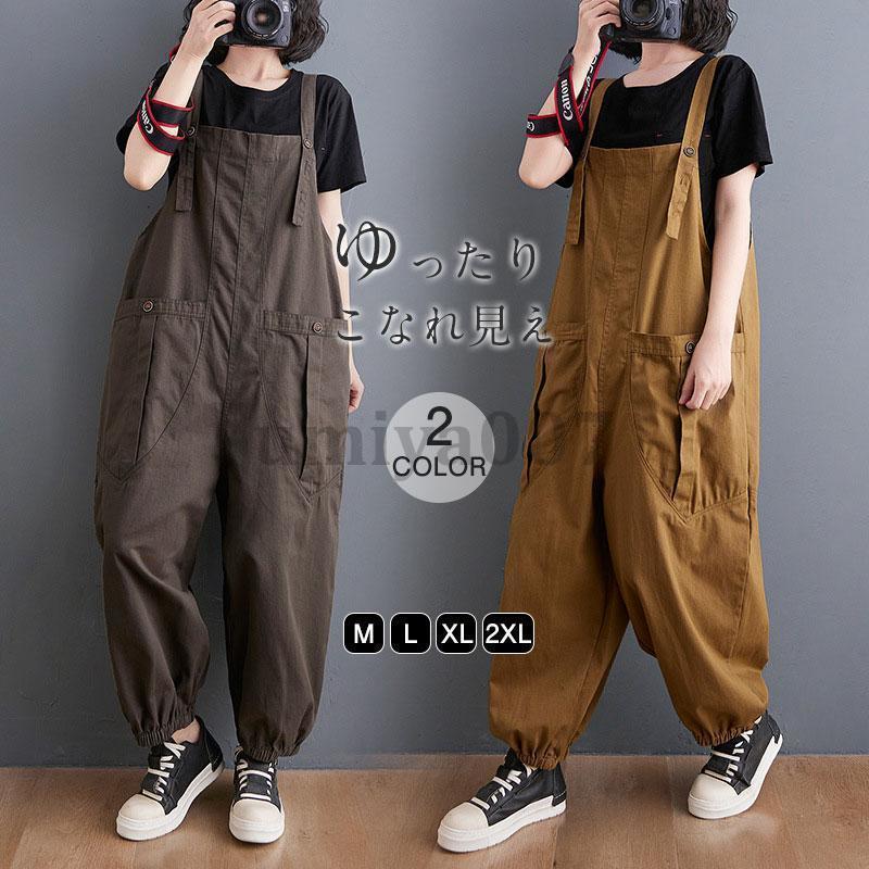 オールインワン サロペット ガウチョパンツ オーバーオール ワイトパンツ レディース ロングパンツ 薄手 着痩せ ゆったり かわいい 春 夏 秋