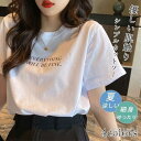 シャツ レディース Tシャツ カットソー 半袖 カジュアル シンプル クールネック ゆるT 英字 春夏 トップス インナー ゆったり 楽ちん 通勤通学
