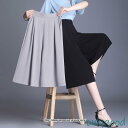 ガウチョ スカーチョ ワイドパンツ レディース ガウチョ 七分丈 五分丈 ウエストゴム きれいめ 黒 灰色 ブルー 夏 シフォン 涼しい ワイドパンツ ウエストゴム
