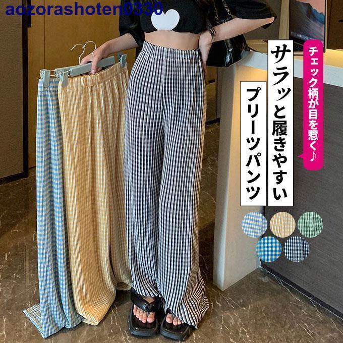 ワイドパンツ レディース 柄 ギンガムチェック プリーツパンツ ストレートパンツ ワイド ストレート お洒落のサムネイル