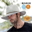 麦わら帽子 メンズ むぎわら帽子 紫外線対策 大きいサイズ つば広 折りたたみ 農作業用 ビーチ 旅行用 アウトドア 日よけ 父の日 海 夏季 夏物