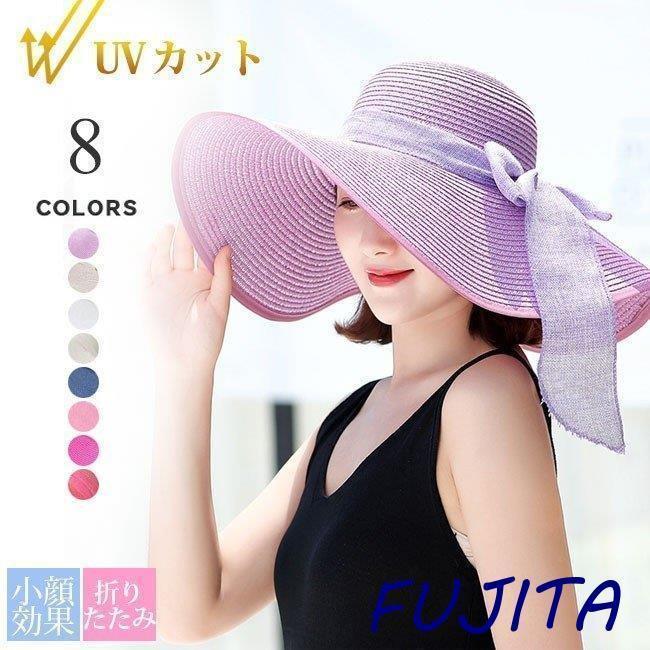 楽天アイケイ楽天市場店お中元 ハット レディース つば広 UV 春夏 リボン 麦わら帽 HAT 帽子 ストローハット レディース麦わら帽子 レディース 折りたたみ 小顔効果