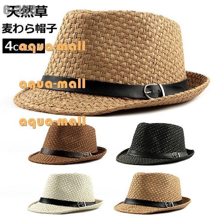 夏帽子 メンズ HAT 夏 ペーパーハット 春 大きいサイズ ハット おしゃれ 麦わら帽子 コーデ50代 40代 30代 中折れ ハット 通気 ストローハット