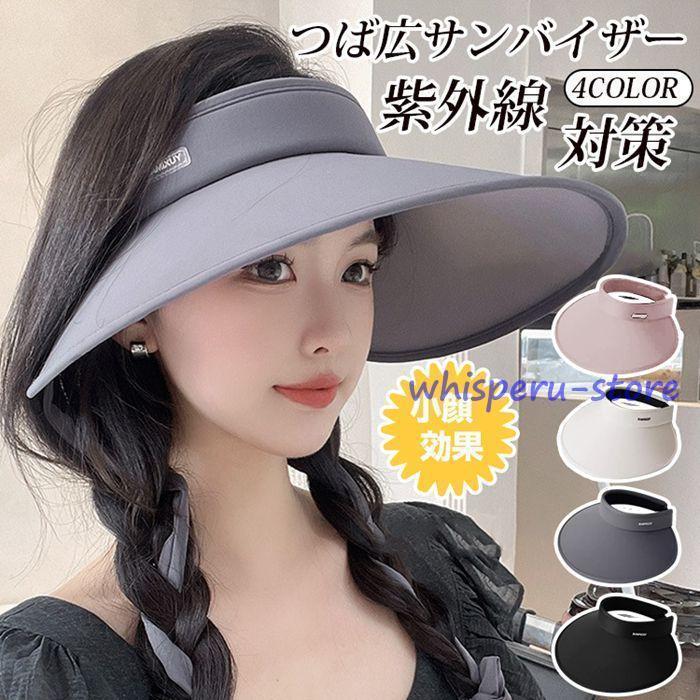 サンバイザーゴルフレディースつば広...