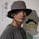 帽子 メンズ レディース サファリハット 夏 速乾 折りたたみ 通気性 UVカット アドベンチャーハット 紫外線対策 熱中症 日よけ 釣り 登山 キャンプ