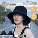 帽子 レディース UV 紫外線カット オシャレ つば広 日よけ あご紐 折りたたみ 飛ばない 母の日 春 夏 日焼け防止 サファリハット